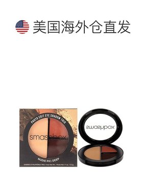 美国直邮SmashBox摄影工作室光影编辑三重奏眼影深色华丽3ml