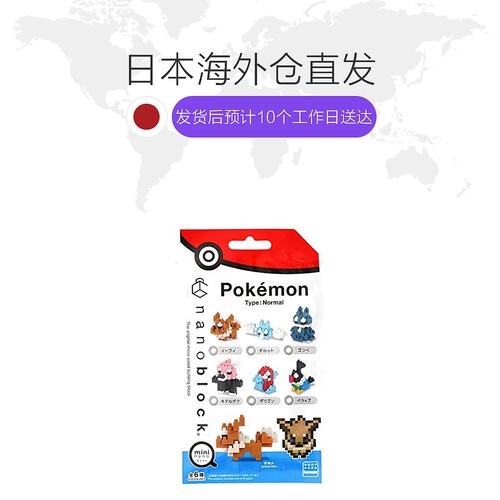 日本直邮河田 Nanoblock 宝可梦 标准型 NBMC14S 一盒六个 6 种类 - 图1