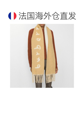 欧洲直邮【自营】Burberry博柏利 女士羊驼毛双面两用围巾