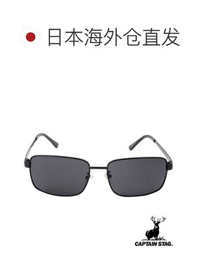 【日本直邮】Captain Stag 男士太阳镜 带太阳镜盒 金属镜框 黑色