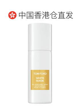 香港直邮TOM FORD 汤姆福特 白麝香香体喷雾150ml正品留香持久