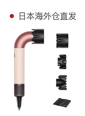 日本直邮DYSON/戴森HD17电吹风温控柔顺护发吹风机【需变压器】
