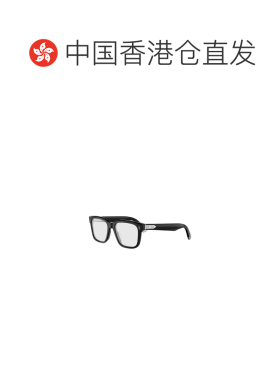 香港直邮CHRISTIAN DIOR 男士眼镜 TAILORINGOS1I10支付后1h可退