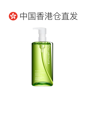 香港直邮植村秀（Shu Uemura）绿茶卸妆油 450ml正品