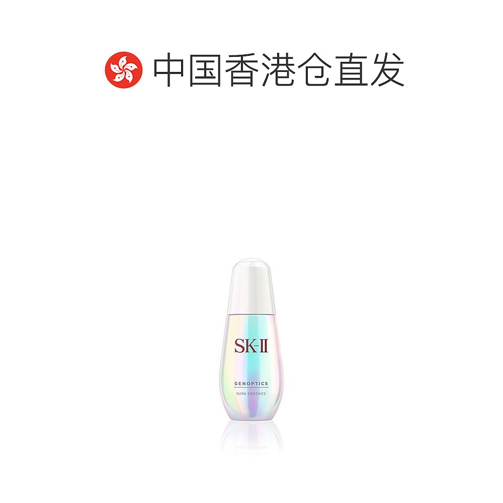 自营｜SKII小灯泡淡斑精华液50ML-图0