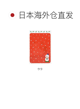 日本直邮圣诞雪人礼品袋 扁平设计 特大号（50个装）XS-OP1