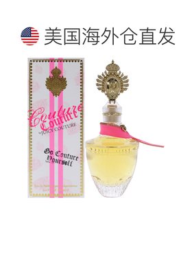 juicycouture橘滋同名女士香水