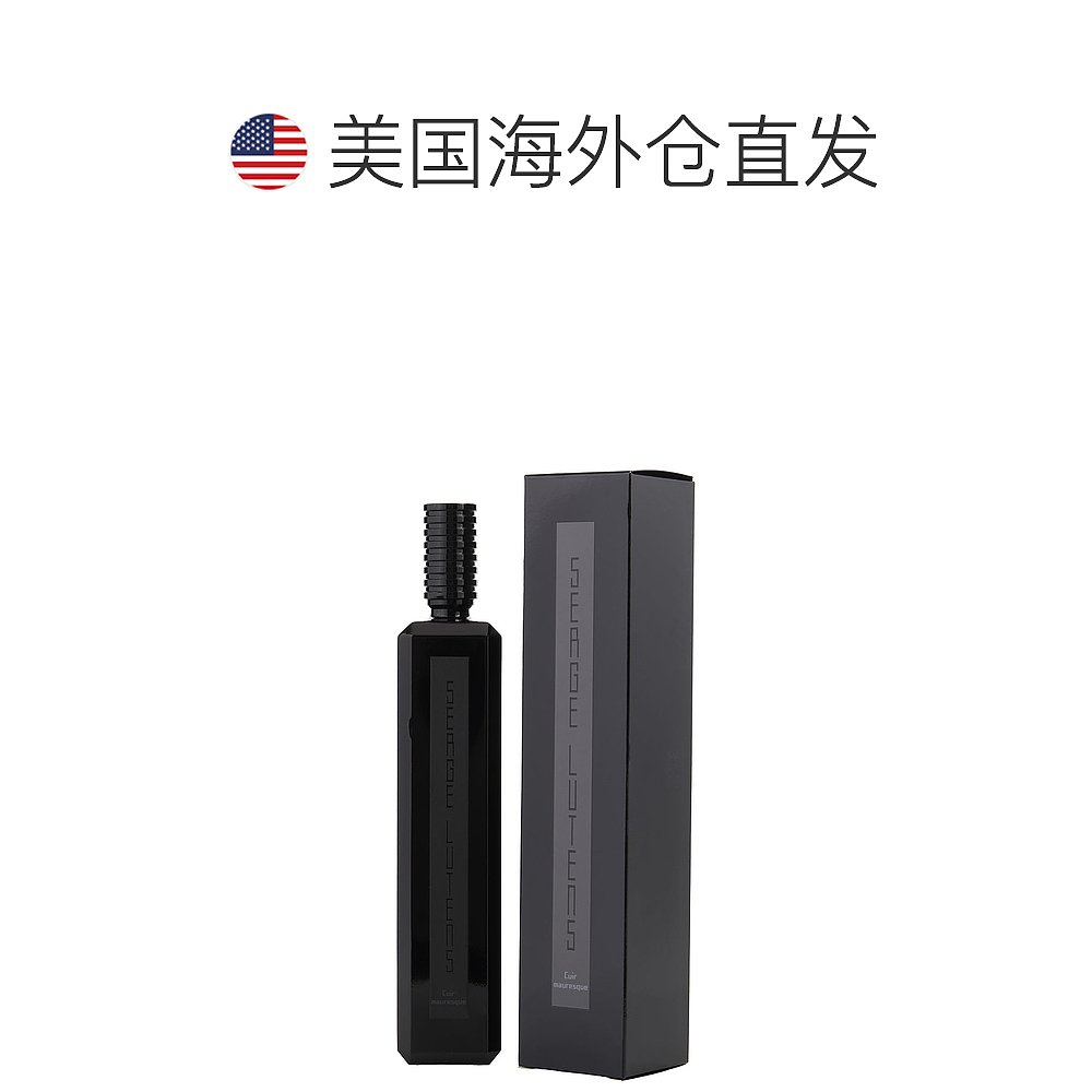 美国直邮SERGE LUTENS SERGE LUTENS 芦丹氏 摩尔人皮革中性香水 - 图1