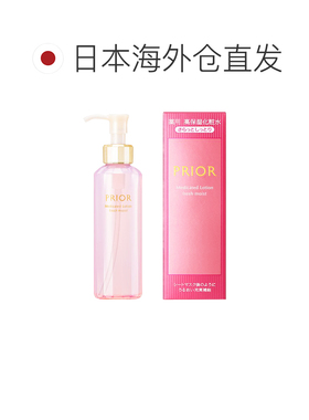 日本资生堂prior高保湿化妆水