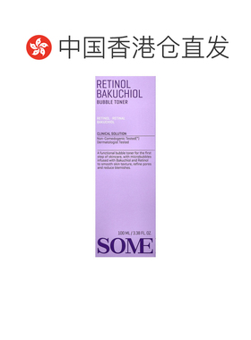 香港直邮莎柏蜜,视黄醇补骨脂酚泡沫爽肤水，3.38 液量盎司正品