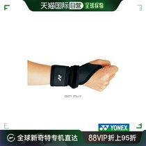 Japan Direct mail YONEX Tennis badminton nursing care product armguard wrist (MPS-60RI)