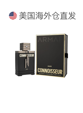美国直邮M ARMAF CONNOISSEUR 3.4OZ EDP SPRAY阿玛芙 鉴赏正品