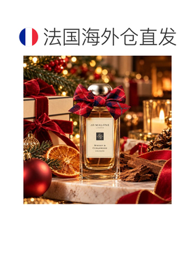欧洲直邮祖玛珑香水威士忌与雪松古龙水100ml圣诞限定礼物正品