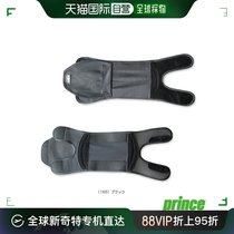 Japan Direct Mail Prince full sports protective equipment High performance kneecap left and right versatile (SU704)