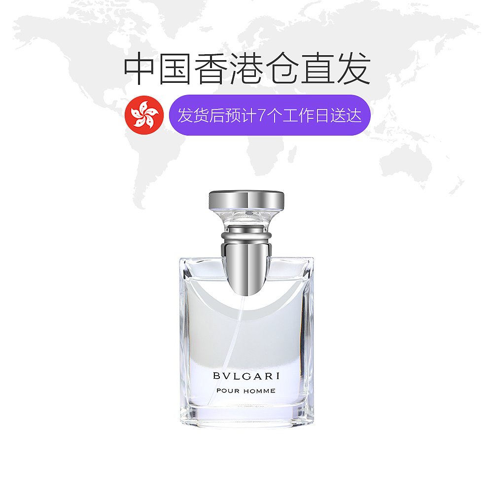 天猫国际海外直购香港直发bvlgari宝格丽大吉岭茶男士木质香中性版淡香水100ml1