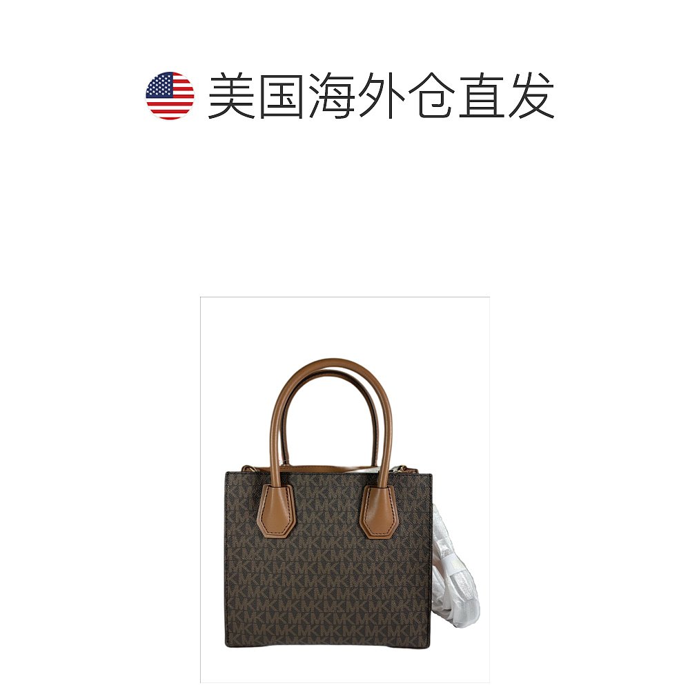 Michael Kors Mercer 斜挎包 棕色 mk/金色 【美国奥莱】直发 - 图1