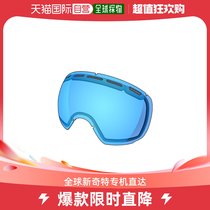 South Korea Direct Post Shred Universal Sun Mirror