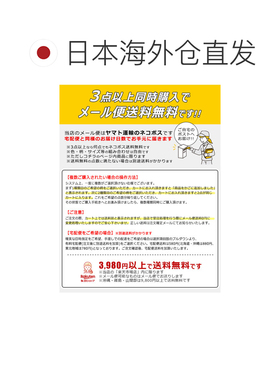 日本直邮Sanrio 三丽鸥 姓名牌 钥匙扣 挂饰 名字标签 鞋标 反光