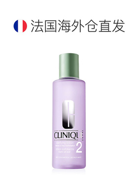 欧洲直邮Clinique/倩碧明肌净透水2号面部清洁水控油温和400 g正