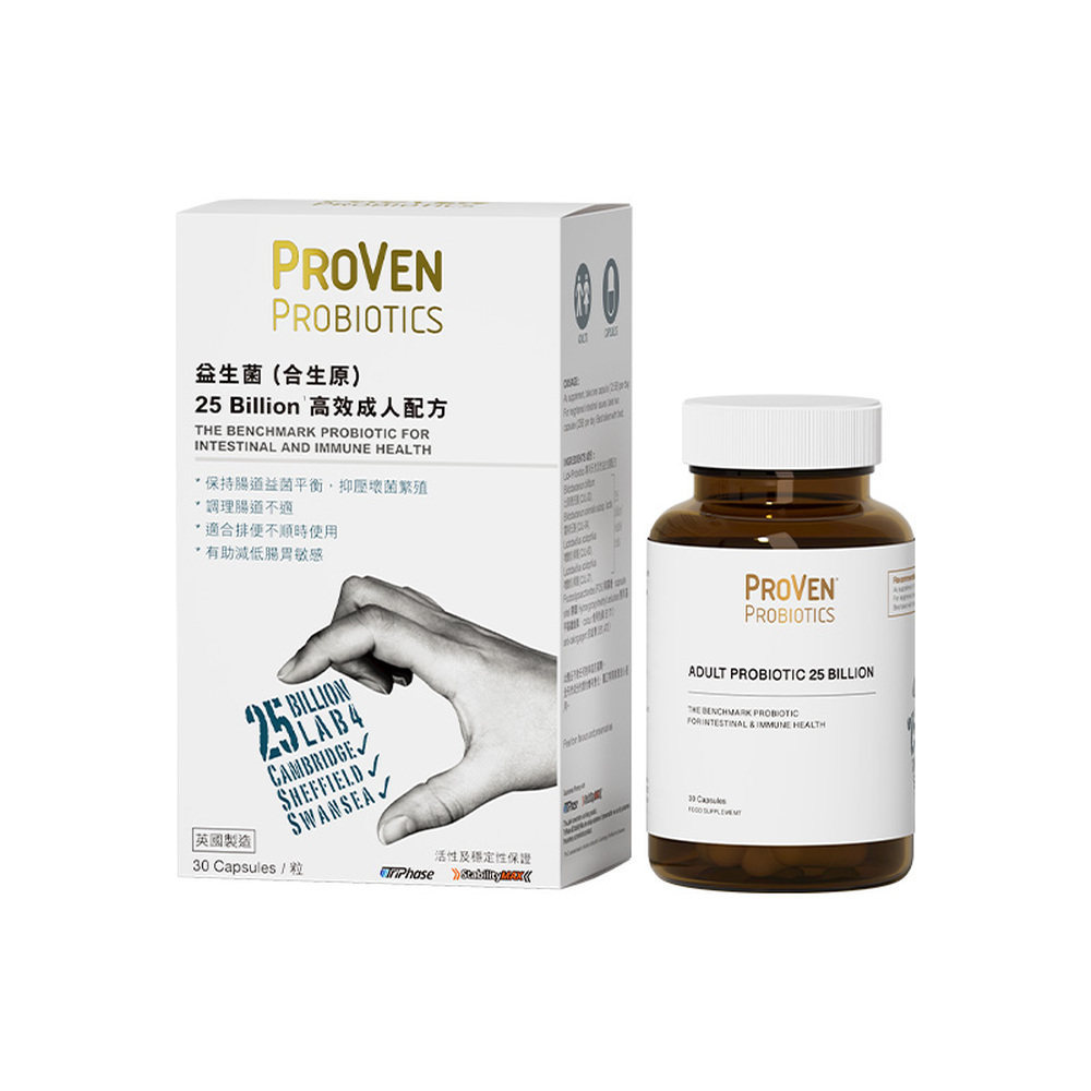 香港直邮proven大人益生菌250亿有助肠胃肠道平衡成人 助成实拍商品图