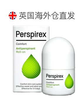 欧洲直邮Perspirex百汗消止汗露滚珠温和除臭腋下狐臭无酒精正品
