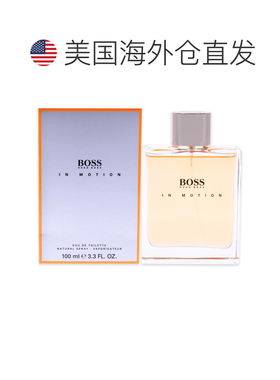美国直邮Hugo Boss雨果博斯波士动感男士淡香水100ml正品