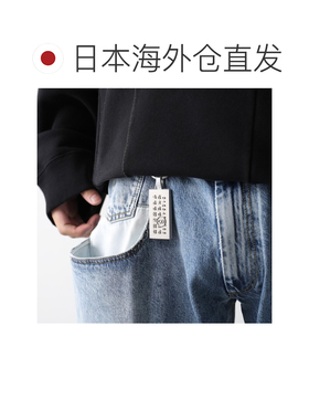 日本直邮MM6 Maison Margiela 马吉拉 男士钥匙扣挂件 数字Logo S