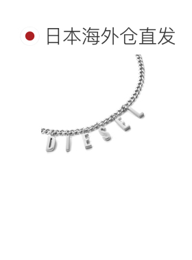 日本直邮DIESEL 柴油 配饰 中性 手链 银色 DX1493040脚链