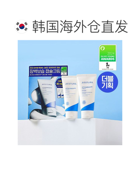 韩国直邮OliveYoung专享 AESTURA瑷丝特兰修护屏障敏感肌保正品