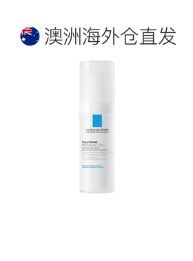澳大利亚直邮理肤泉 特安 泛红舒缓乳 AR 40ml正品