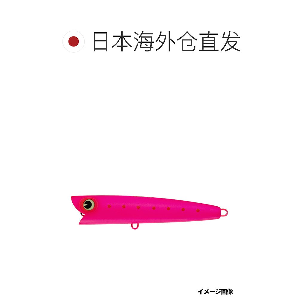 日本直邮ima Lure Aira Cobra 160 #AC160-006 哑光粉色沙丁鱼 - 图1