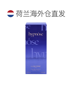 欧洲直邮Lancome Hypnose Femme Edp Spray兰蔻