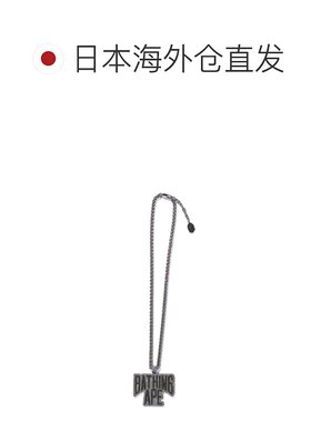 1h可退 日本直邮A BATHING APE 男士NYC LOGO项链M 1K30182005