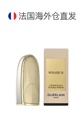 欧洲直邮Guerlain娇兰 臻彩宝石唇膏口红镜面钻石壳#ART-DECO正品