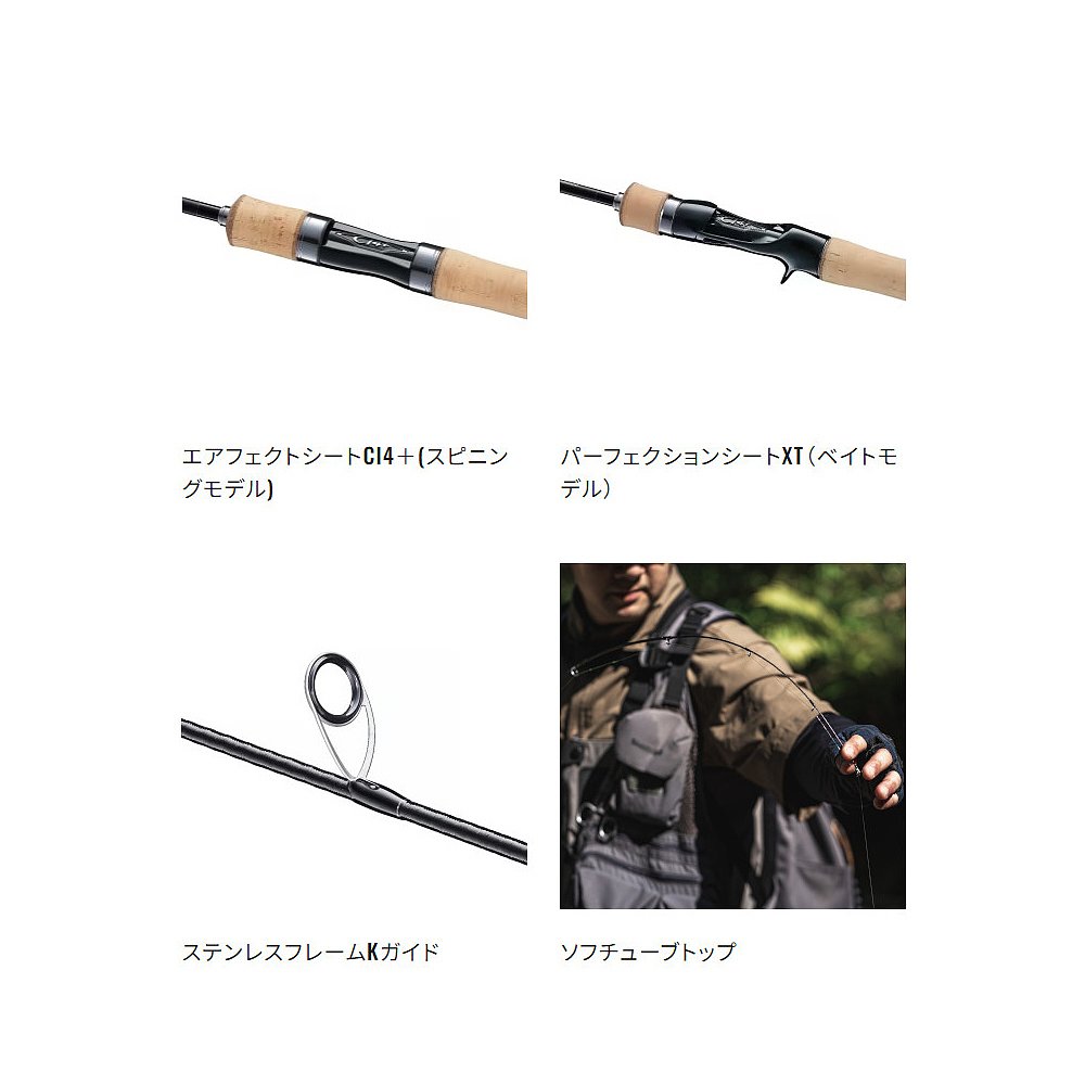 自营｜Shimano Trout Rod Trout One NS B47UL-4 24 年型号 - 图0