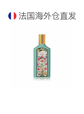 欧洲直邮Gucci古驰香水EDP绮梦茉莉女士香水正品
