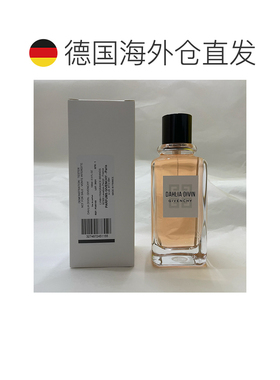 欧洲直邮纪梵希 金色诱惑 浓香水简装白盒持久100ml情人礼物正品