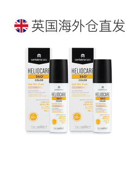 欧洲直邮Heliocare360荷丽可轻透润色防晒霜高倍防晒全光谱正品