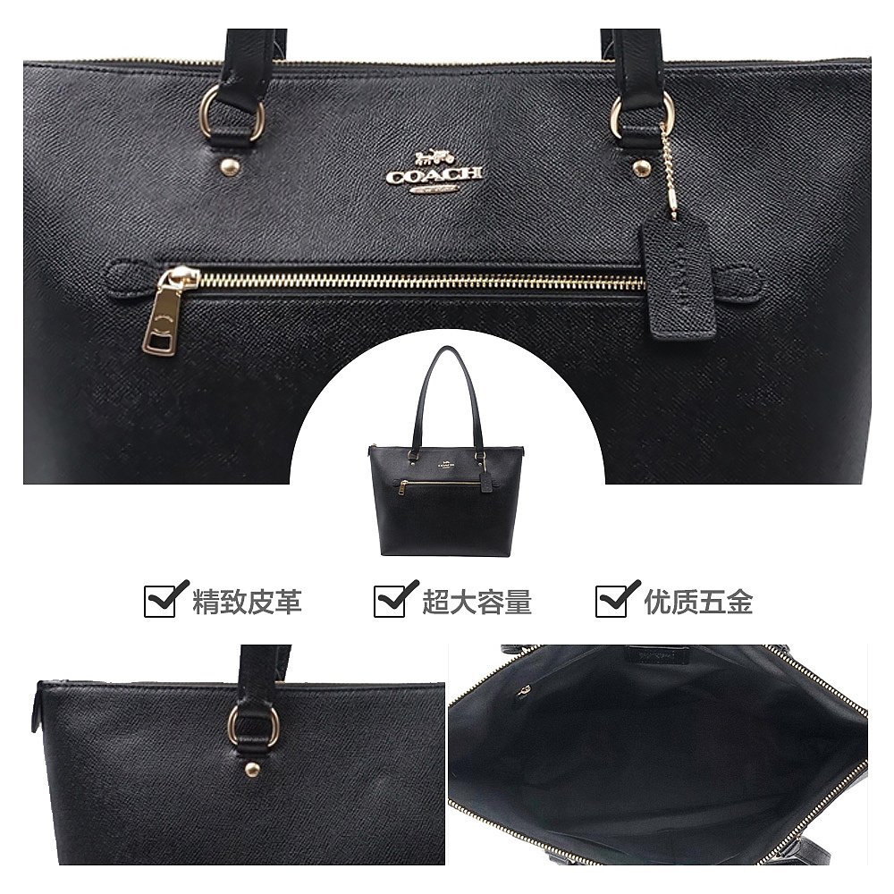 天猫国际海外仓直购美国直邮 COACH 蔻驰 大号女士皮质单肩手提托特包3