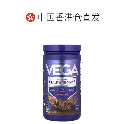 香港直发Vega维加蛋白粉巧克力味无甜叶菊细腻营养运动健身271g - 图1