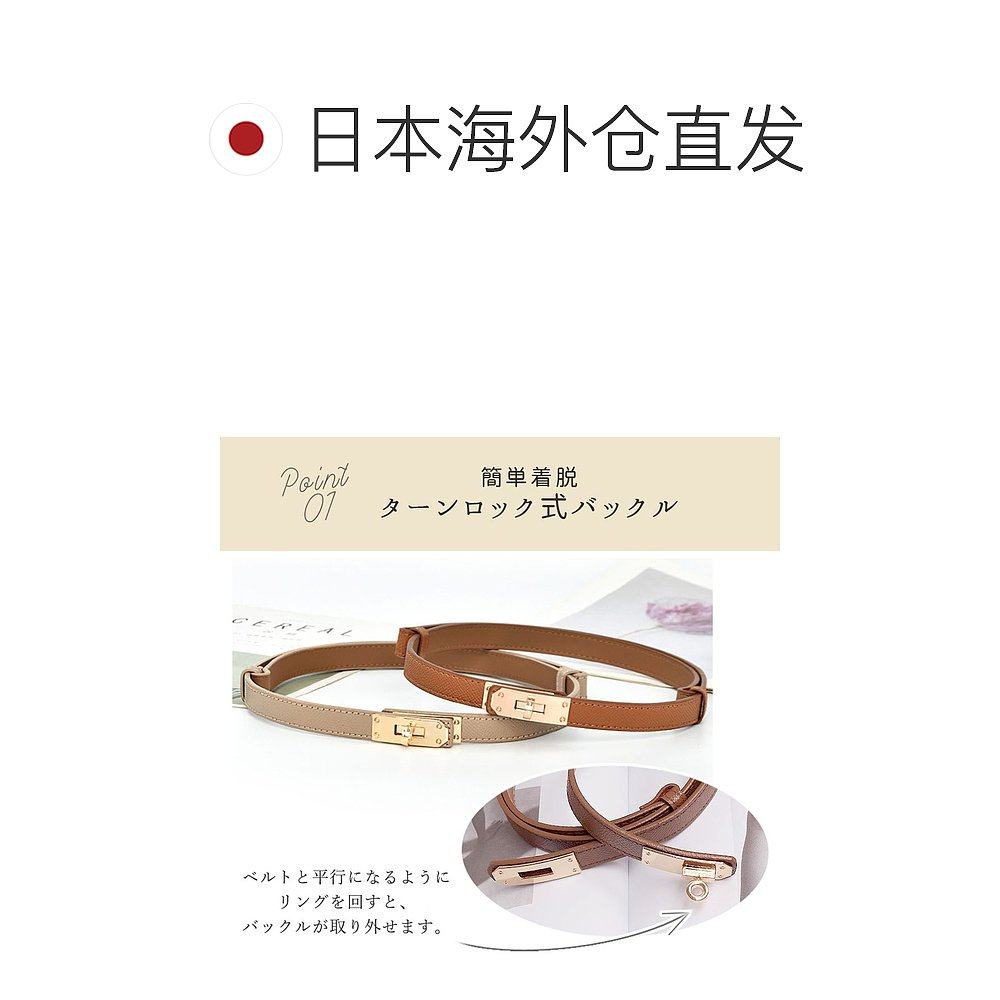 日本直邮florge 无级调节牛皮革Turn Lock设计腰带 FL8218EW04663,淘宝优惠券,粉丝福利购,淘宝优惠卷