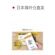 I-O DATA Network Storage HDD Smartphone/Tablet Support NAS 1
