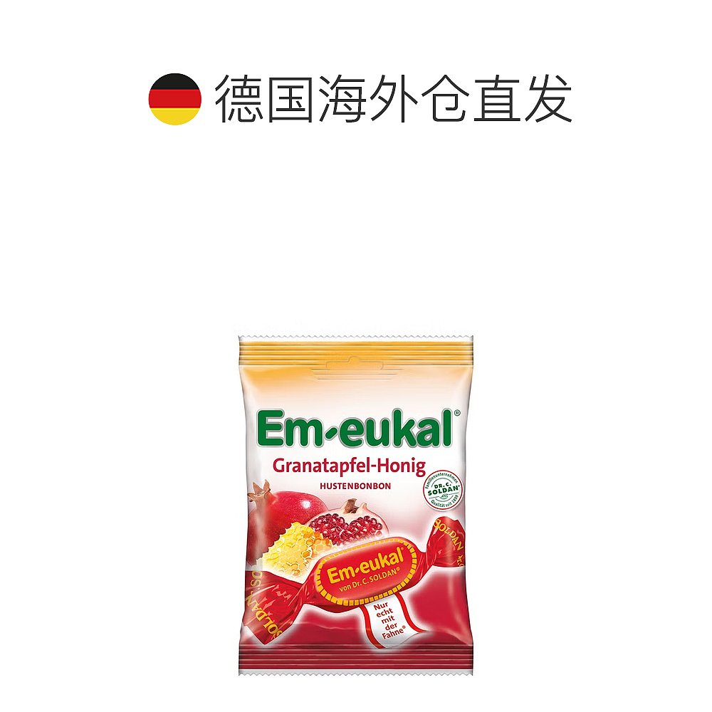 欧洲直邮德国药房Em-eukal石榴蜂蜜润喉糖75g缓解咽喉不适清新口 - 图1