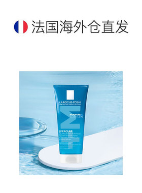 欧洲直邮LaRochePosay理肤泉舒缓洁面啫喱膏200ml清痘告白正品