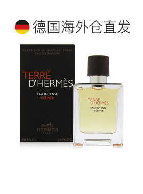 欧洲直邮Hermes爱马仕大地浓郁男士浓香水20/100ml木质馥奇草根