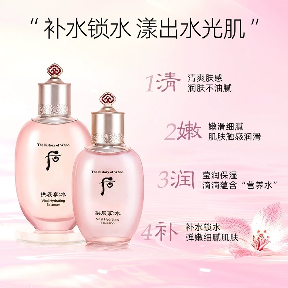 韩国直邮后/whoo  皮肤护理套装正品护肤保湿,淘宝优惠券,粉丝福利购,淘宝优惠卷