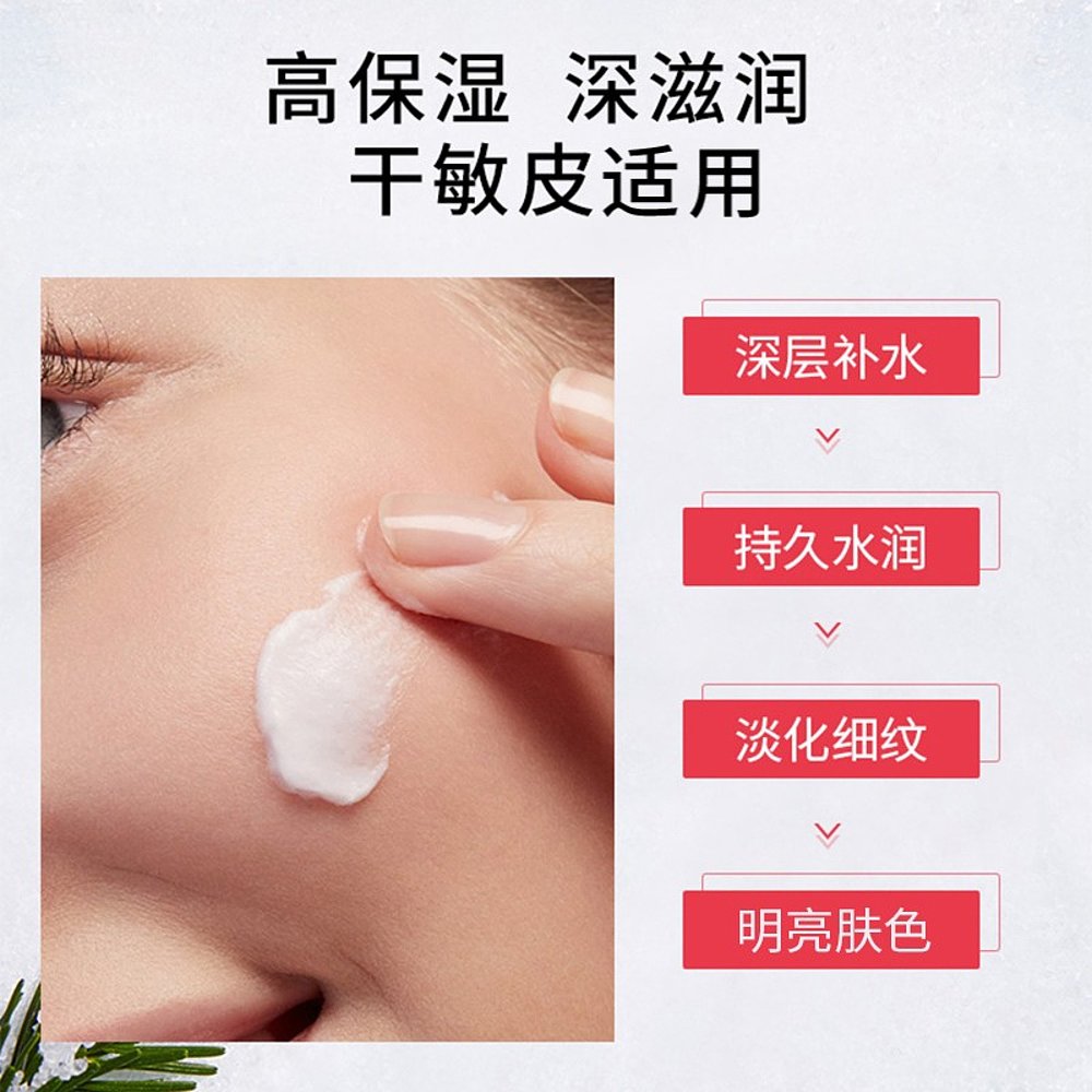 My Clarins娇韵诗 O椰面霜舒缓保湿滋润乳液50ml（干性肤质）