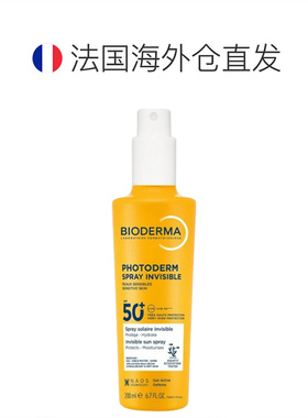 欧洲直邮Bioderma贝德玛皙颜倍护防护乳SPF50+隔离200ml告白正品