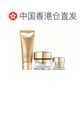 香港直邮雅诗兰黛白金奢宠黑钻三件套（洁面+面霜+眼霜）正品