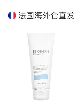 欧洲直邮Biotherm碧欧泉新活泉嫩手护手霜100ml告白礼物正品